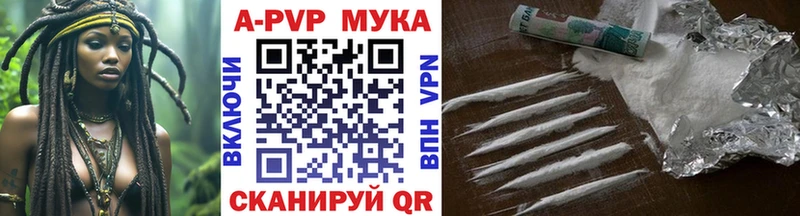 купить  цена  Нижний Тагил  A-PVP кристаллы 