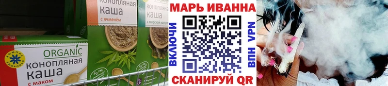 Печенье с ТГК марихуана  цены   Нижний Тагил 