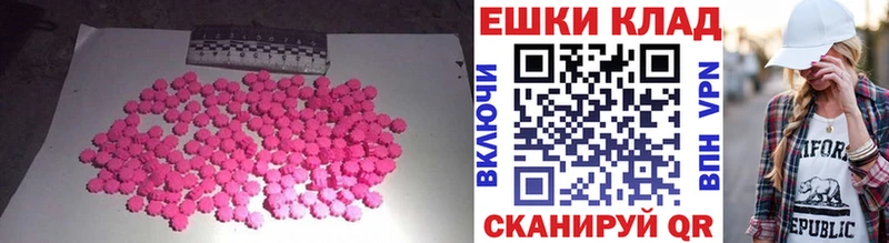 Ecstasy 280мг  Нижний Тагил 