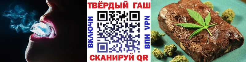 ГАШИШ 40% ТГК  OMG зеркало  Нижний Тагил 