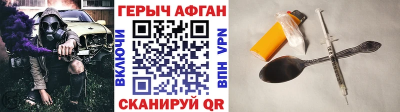 Героин белый Нижний Тагил