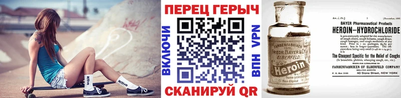 kraken ссылки  Нижний Тагил  ГЕРОИН афганец  наркотики 