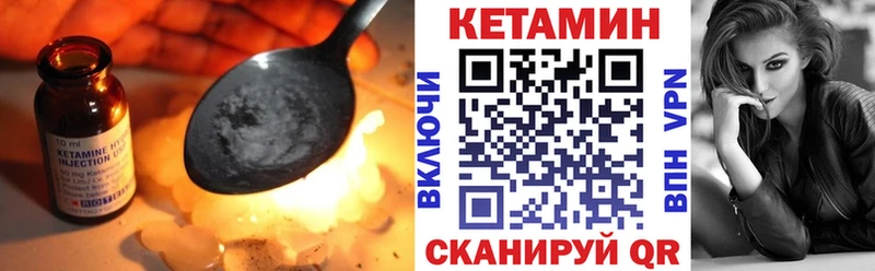 Кетамин ketamine  закладки  ссылка на мегу ТОР  Нижний Тагил 