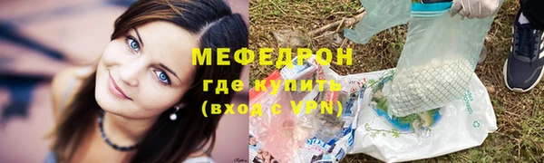 гидра Бронницы