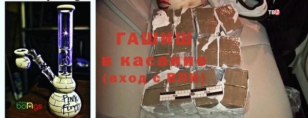 бутик Бугульма