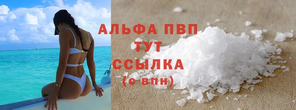 бутик Бугульма