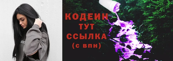 кокаин колумбия Бородино