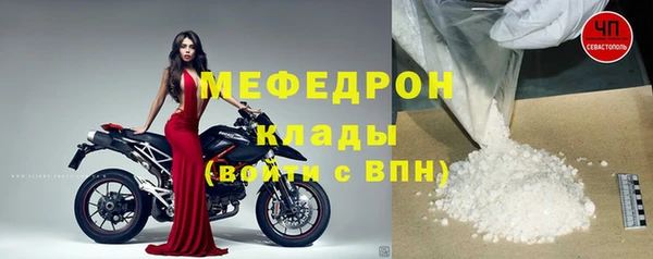 гидра Бронницы