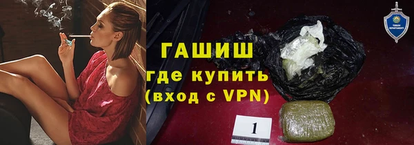 бутик Бугульма
