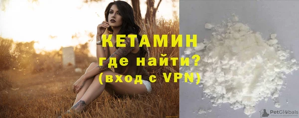 кокаин колумбия Бородино