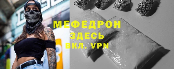 гидра Бронницы