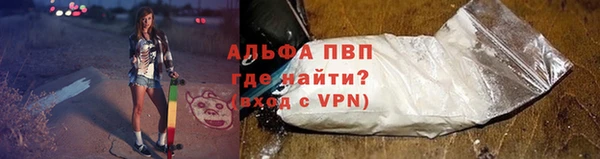 бутик Бугульма
