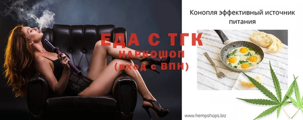 бутик Бугульма