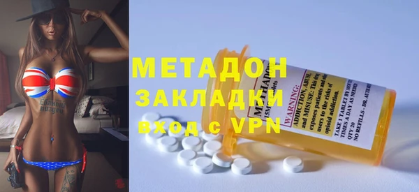 гидра Бронницы