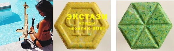 бутик Бугульма
