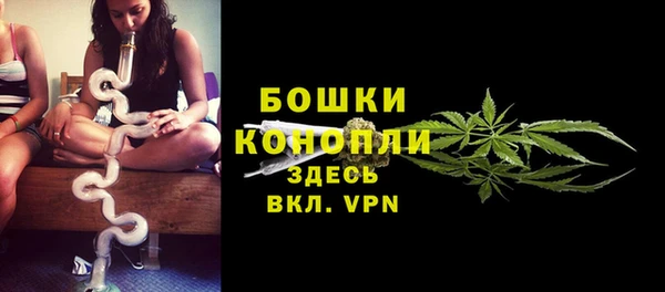 бутик Бугульма