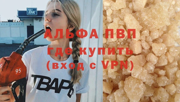 бутик Бугульма