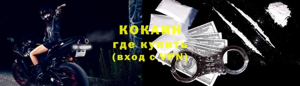 кокаин колумбия Бородино