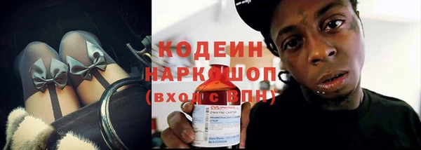 гидра Бронницы