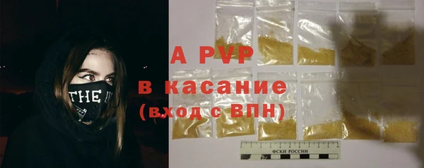 бутик Бугульма