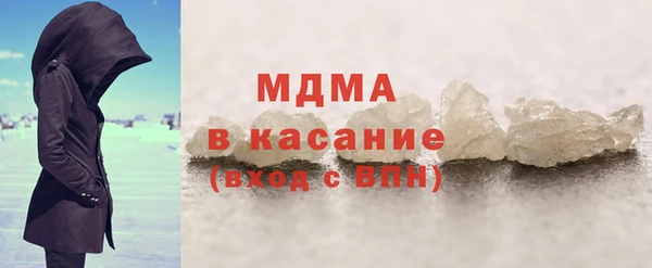 бутик Бугульма