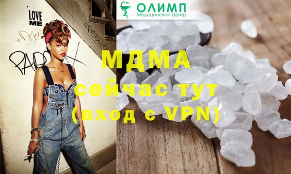 кокаин колумбия Бородино