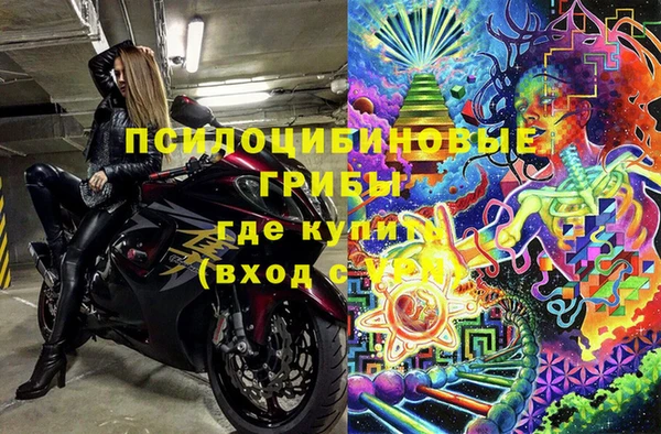бутик Бугульма