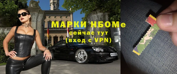 бутик Бугульма