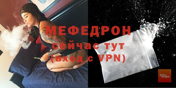 бутик Бугульма