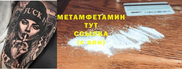 бутик Бугульма