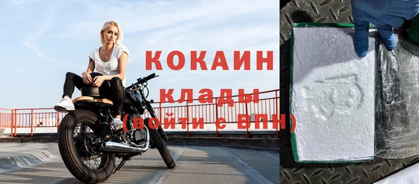 кокаин колумбия Бородино