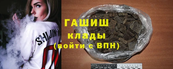 кокаин колумбия Бородино