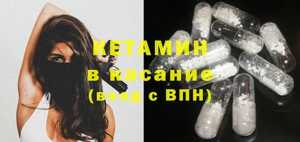 гидра Бронницы