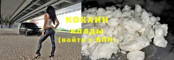 бутик Бугульма