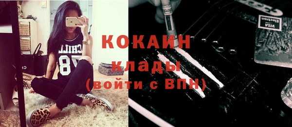 кокаин колумбия Бородино