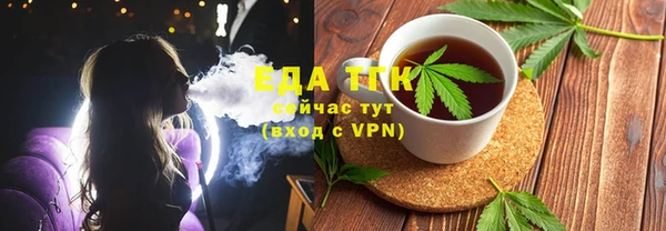 бутик Бугульма