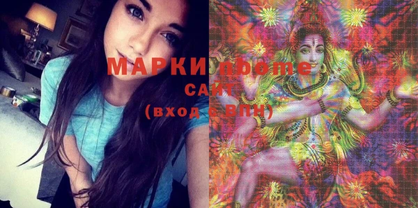 кокаин колумбия Бородино