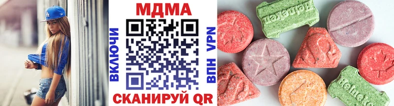 МДМА crystal  где найти наркотики  Нижний Тагил 