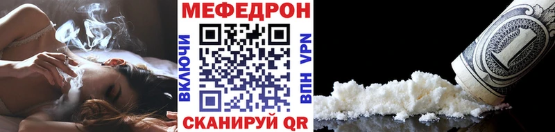 ссылка на мегу сайт  Нижний Тагил  МЯУ-МЯУ кристаллы 
