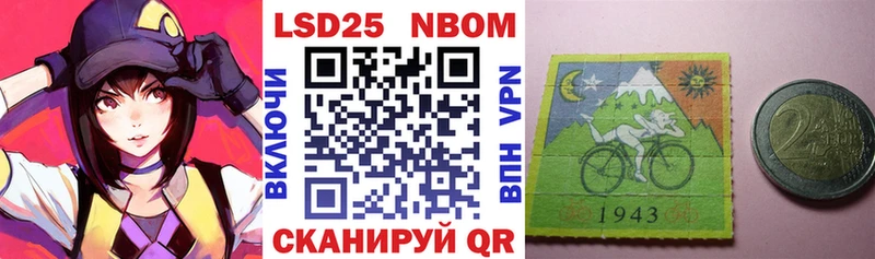 Марки 25I-NBOMe 1,5мг Нижний Тагил