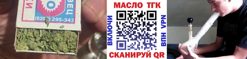 hydra tor  Нижний Тагил  ТГК жижа 