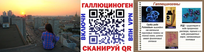 Псилоцибиновые грибы мицелий  Нижний Тагил 
